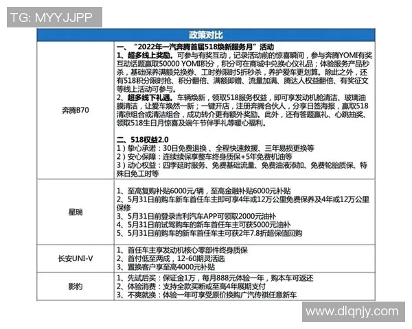 新西兰与日本实力对比分析谁在国际舞台上更具竞争力